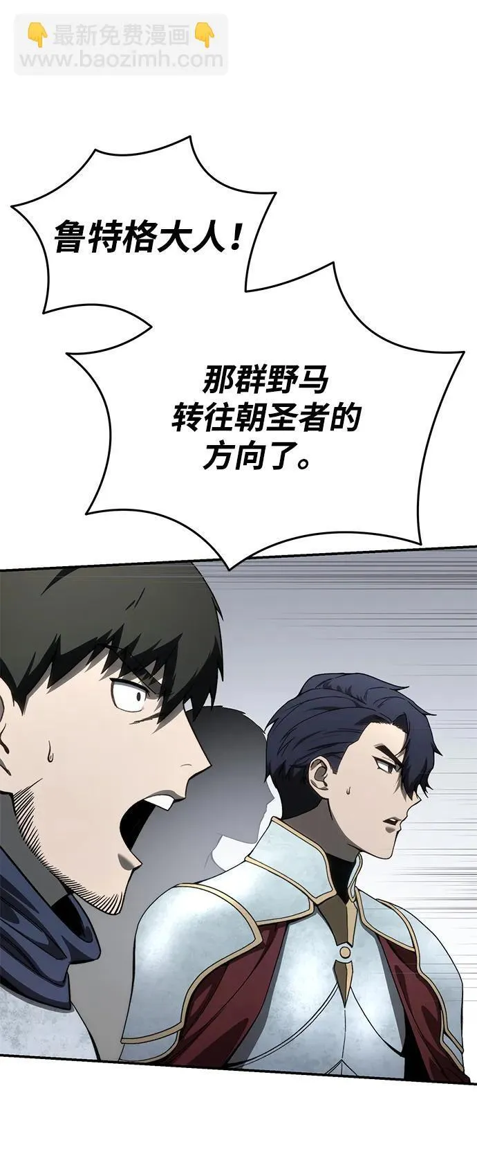 第29话70