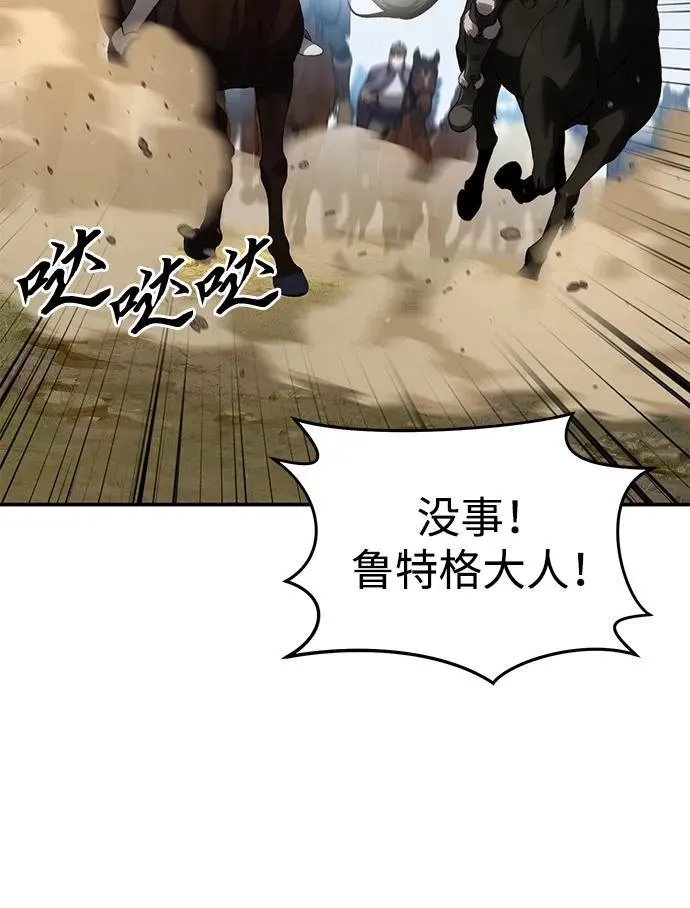 第31话55