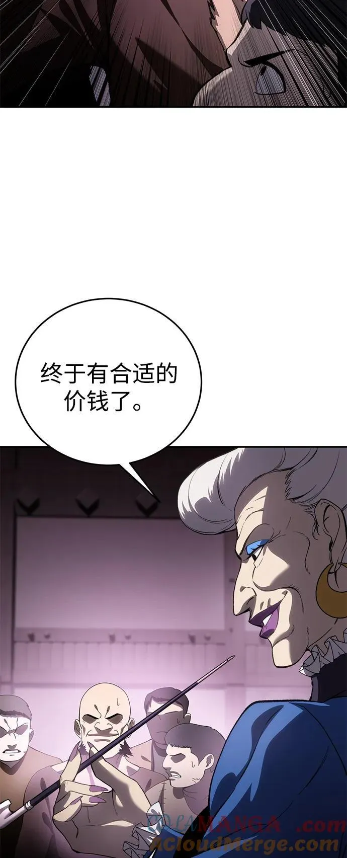 第35话76