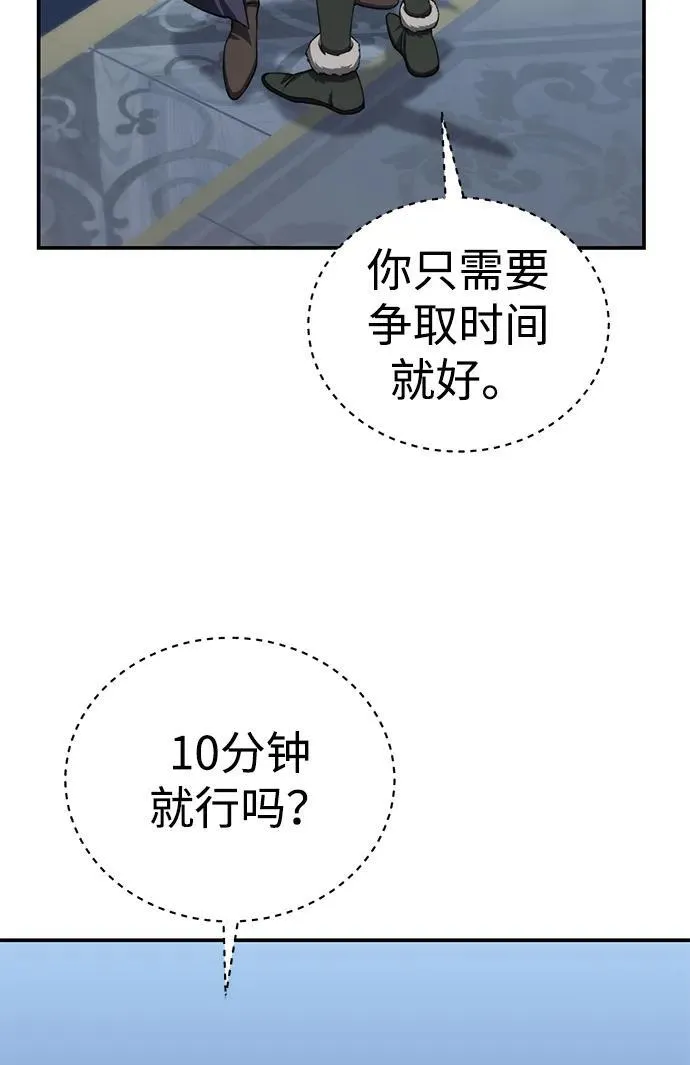 第21话44