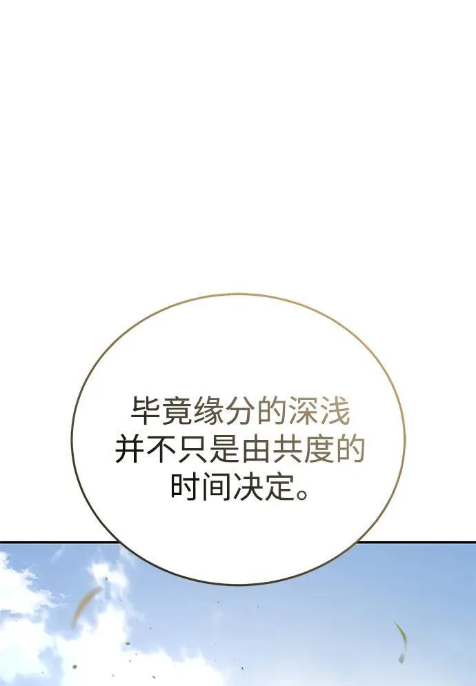 第34话25