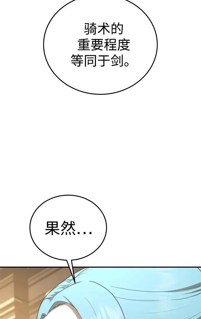 第23话51