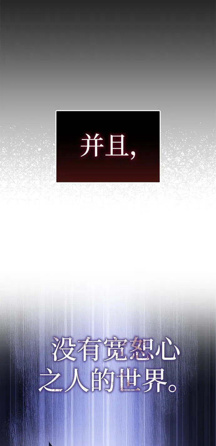 第25话70
