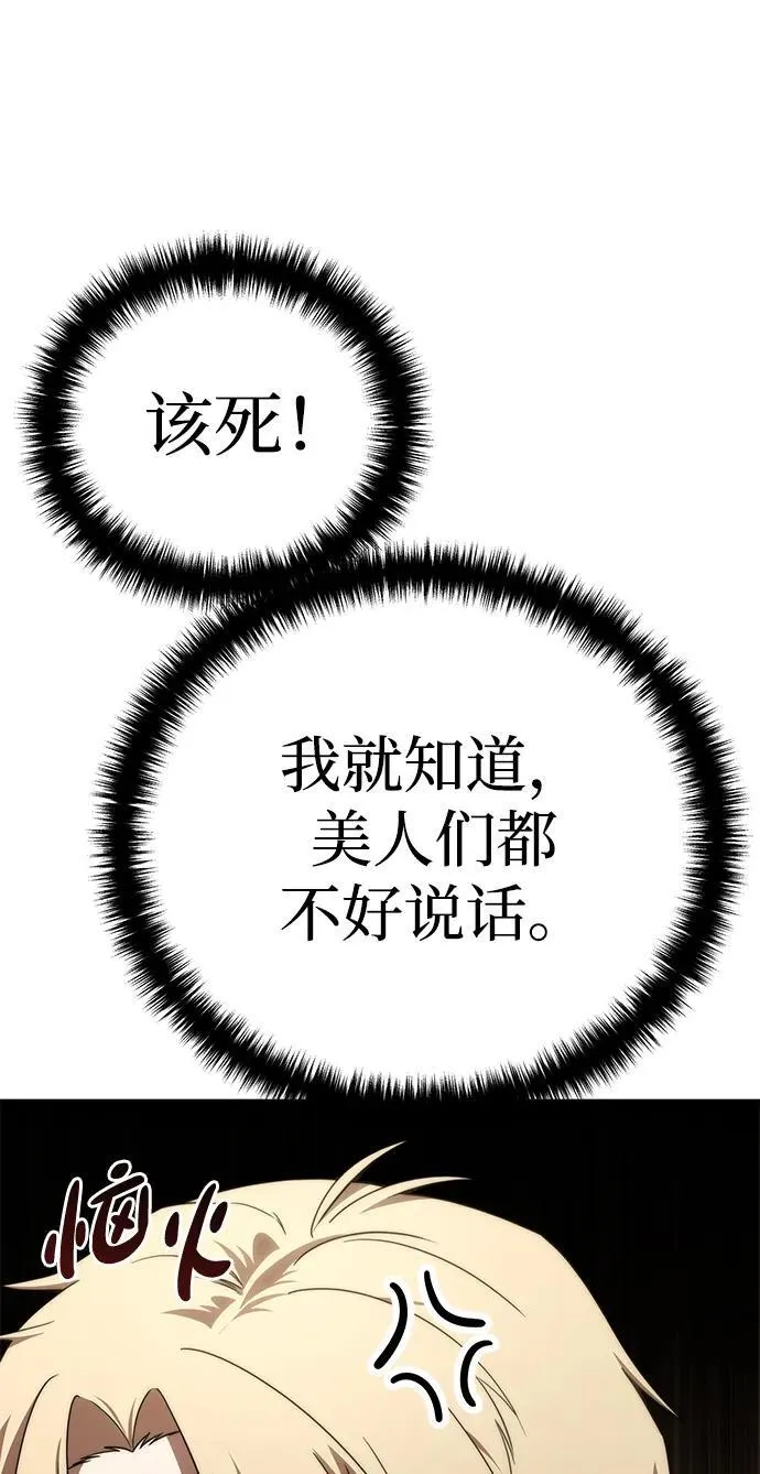 第19话74