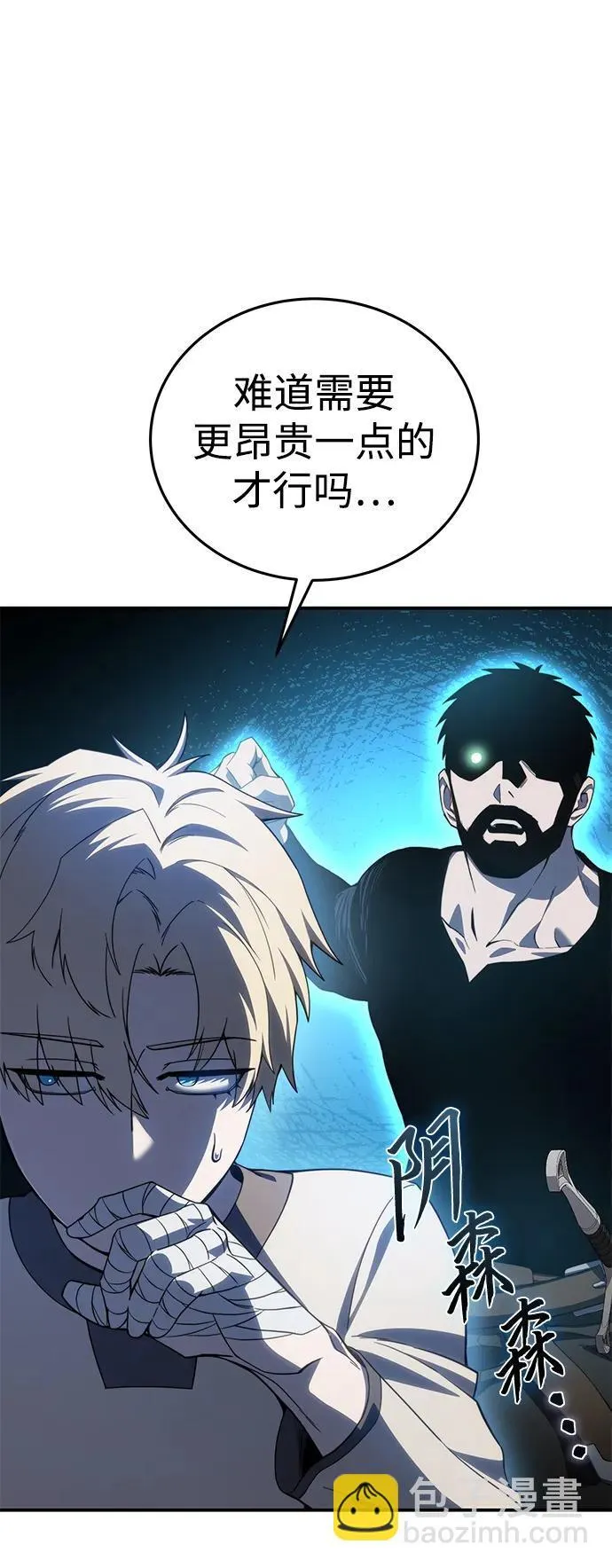 第23话58