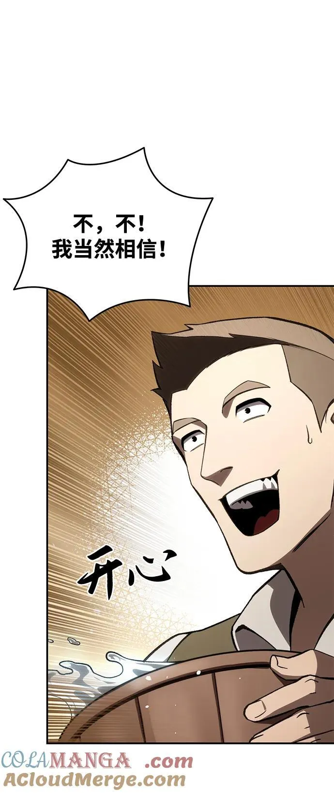 第41话57