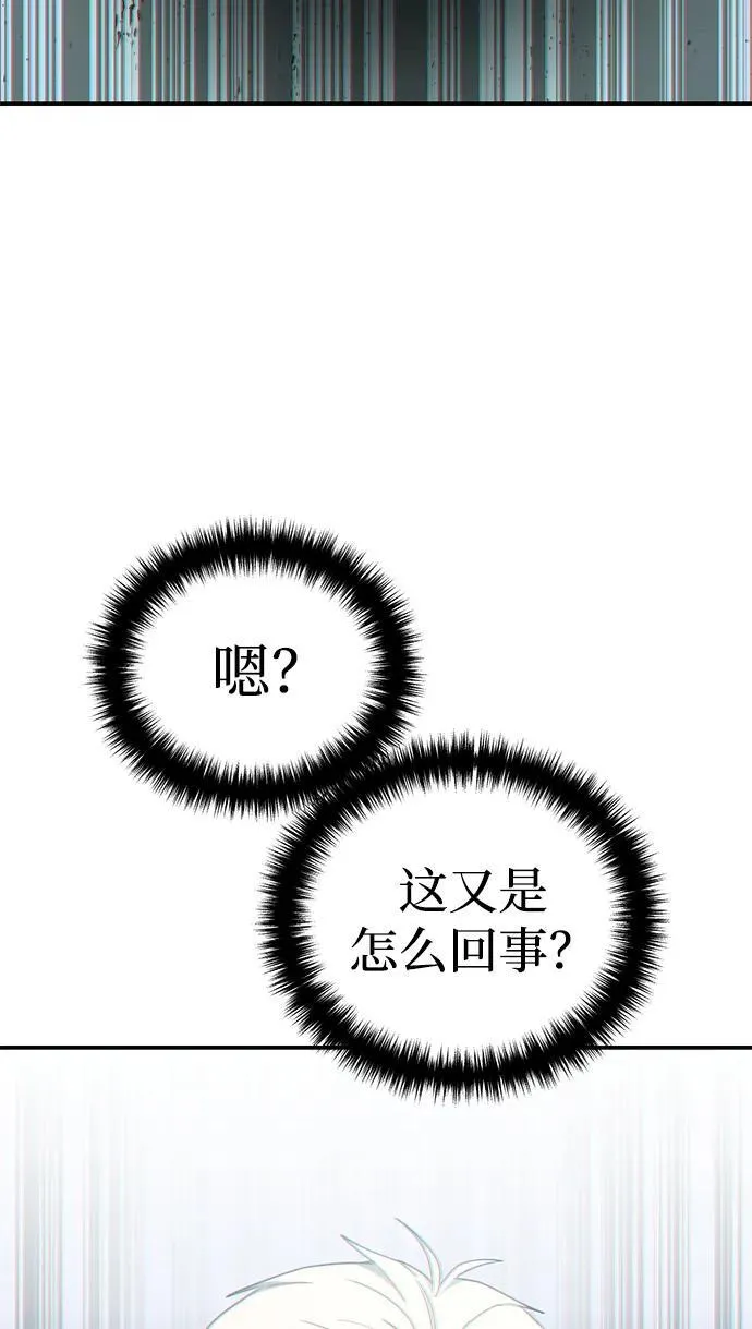 第29话23
