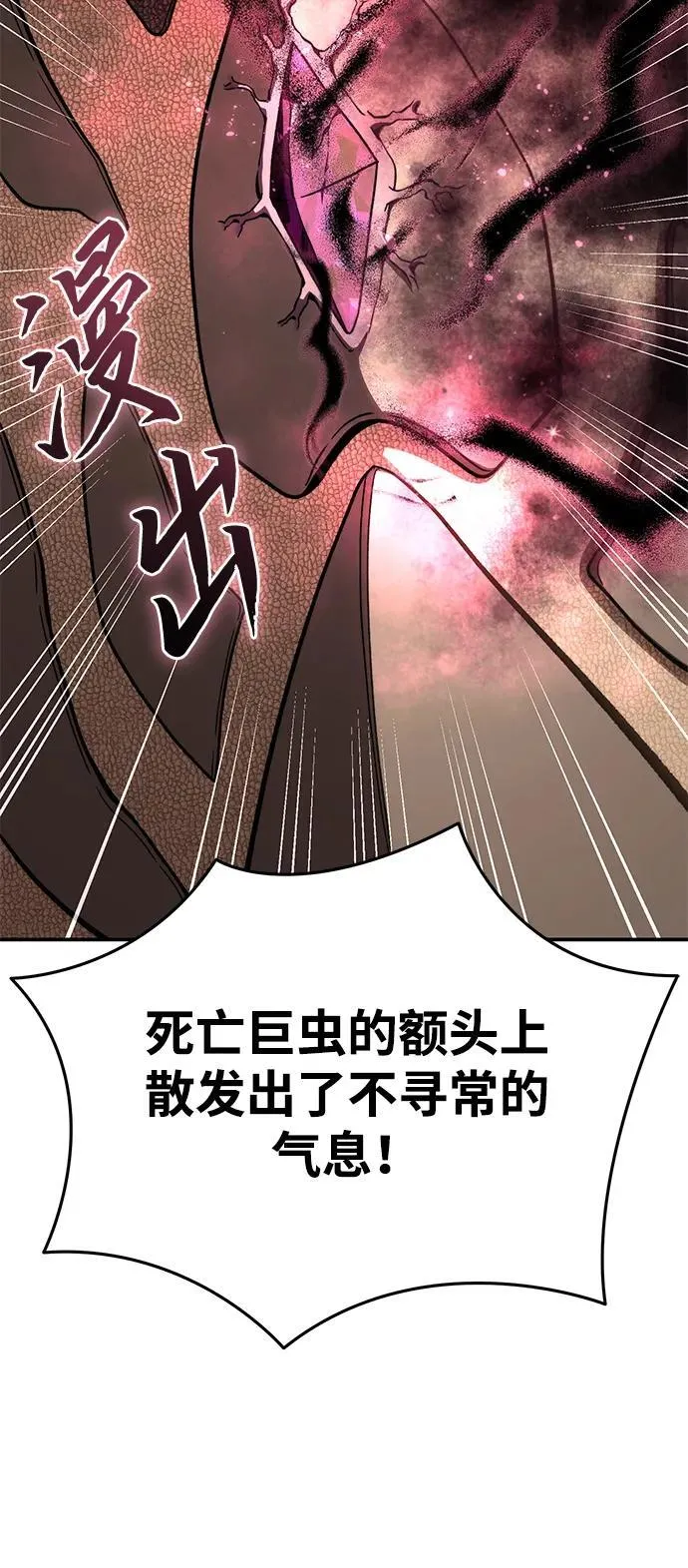 第29话68