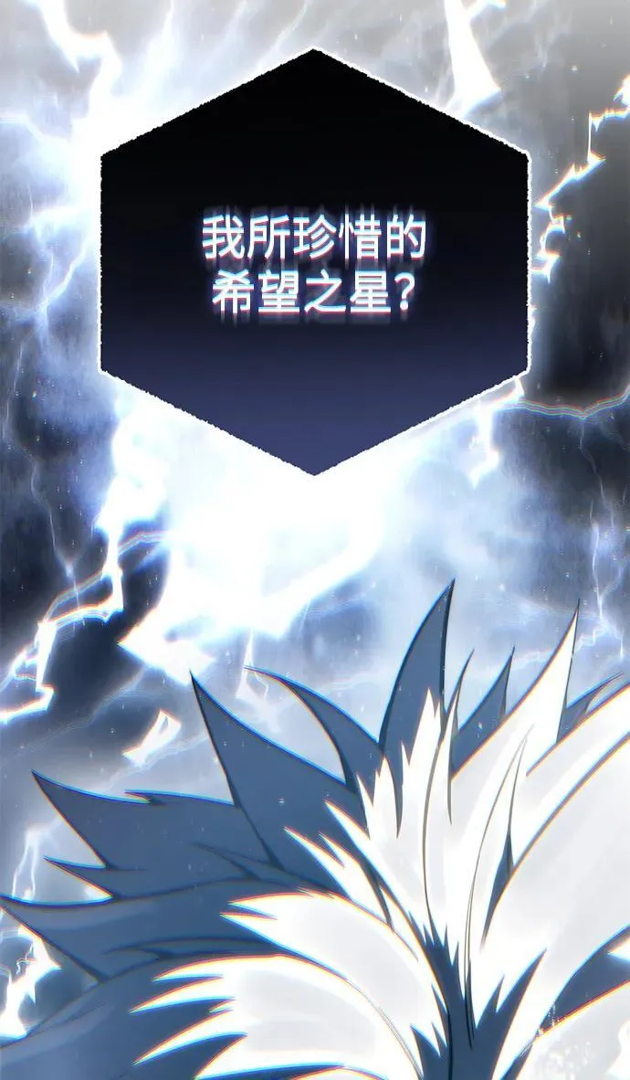 第52话119