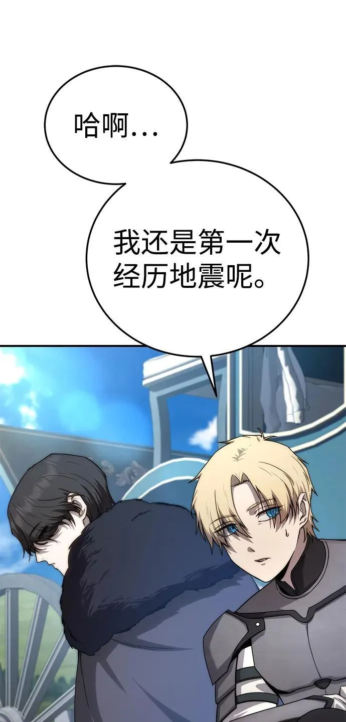 第18话57