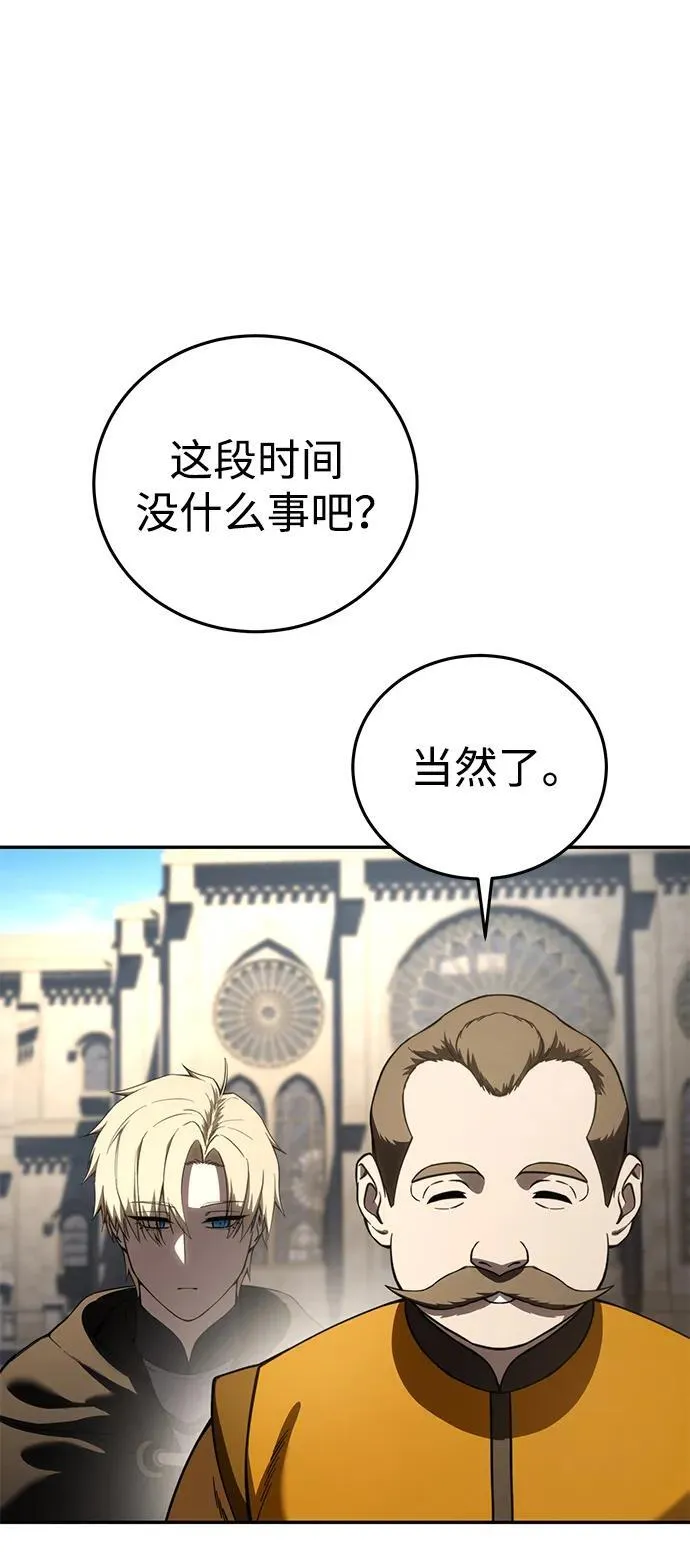第44话49