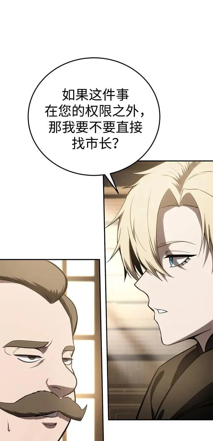第44话38