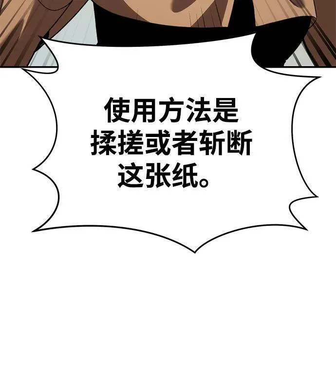 第30话26