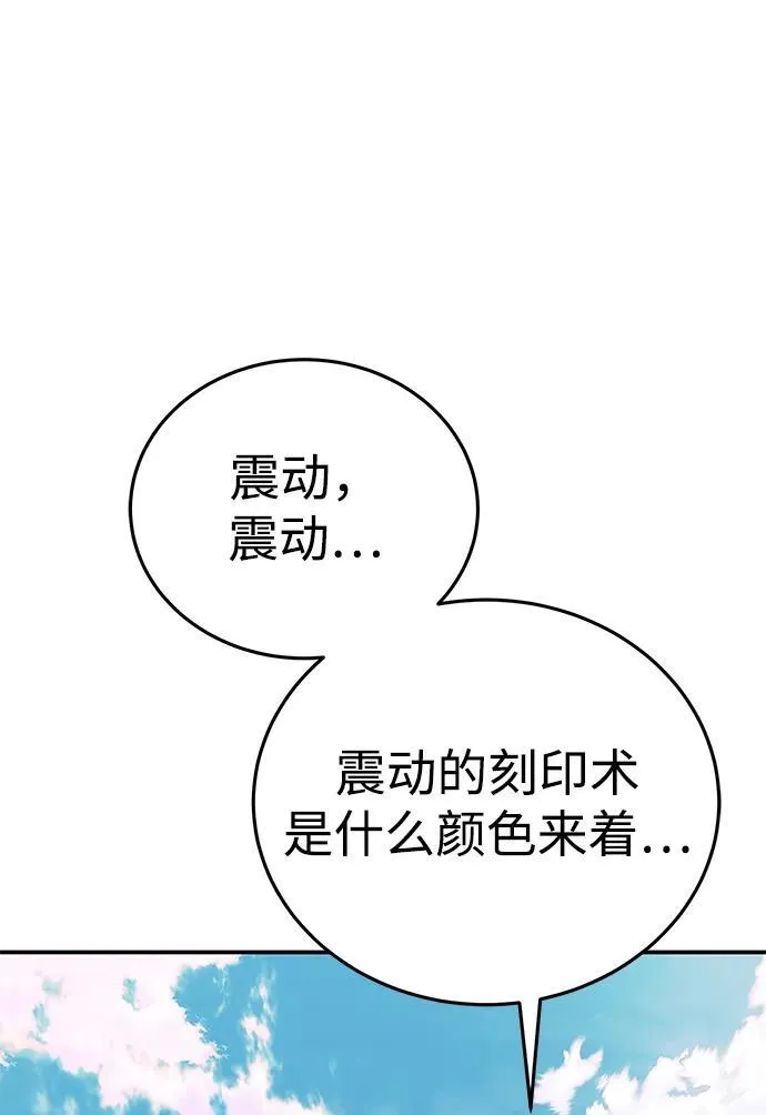 第29话107