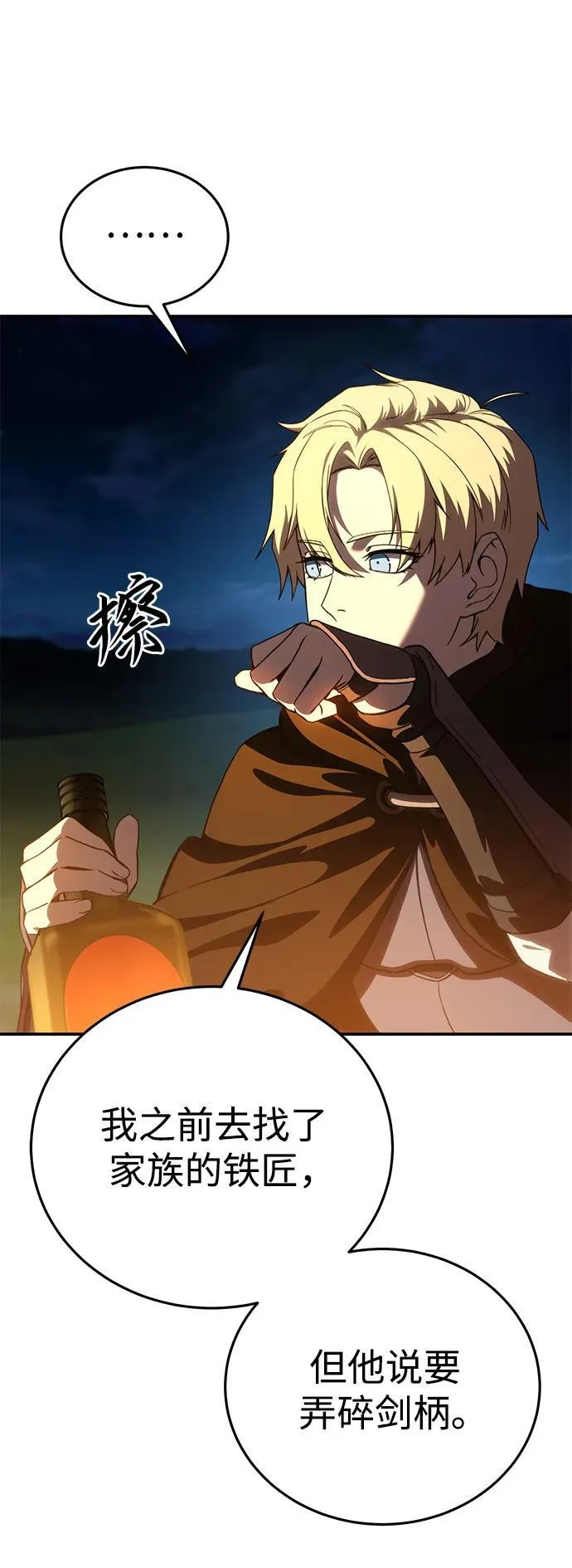 第33话41