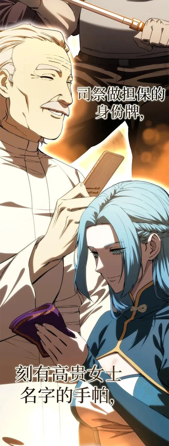 第34话110