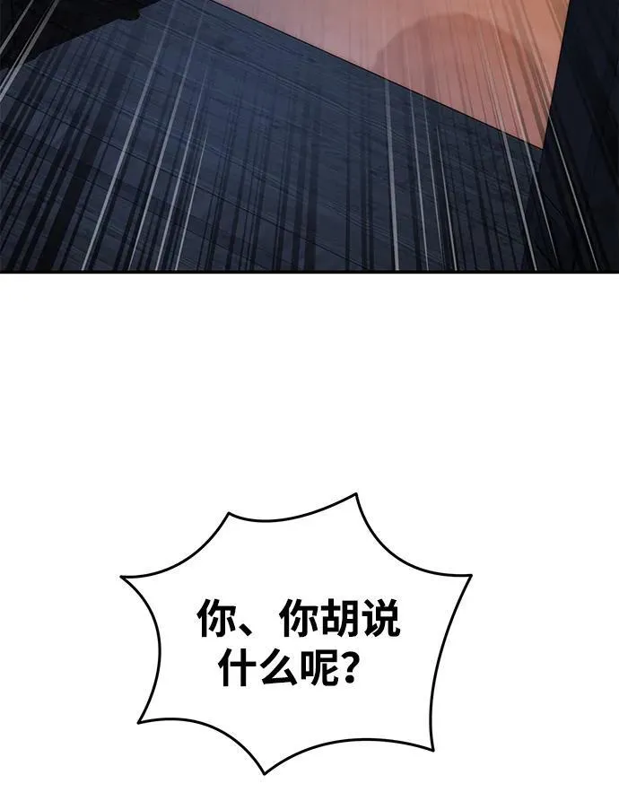 第36话105