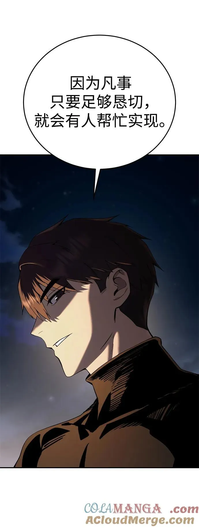 第33话64