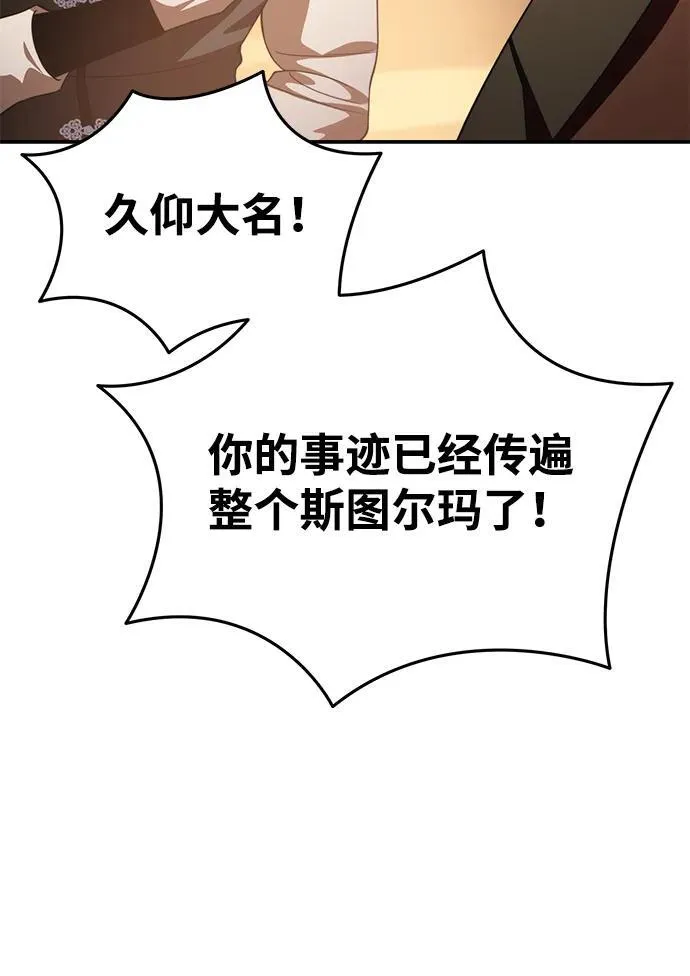 第28话48