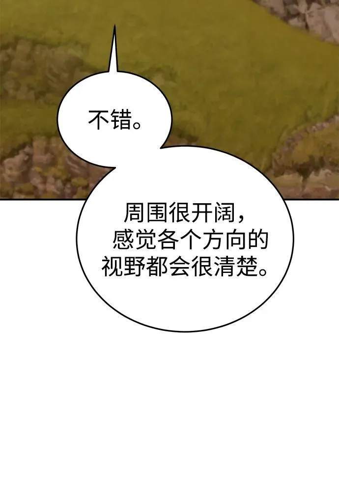 第28话110