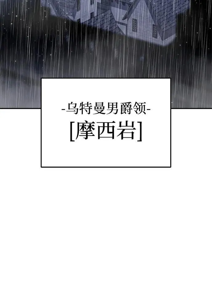 第45话82