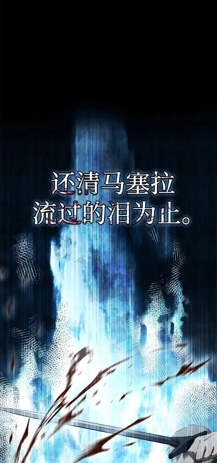 第36话74