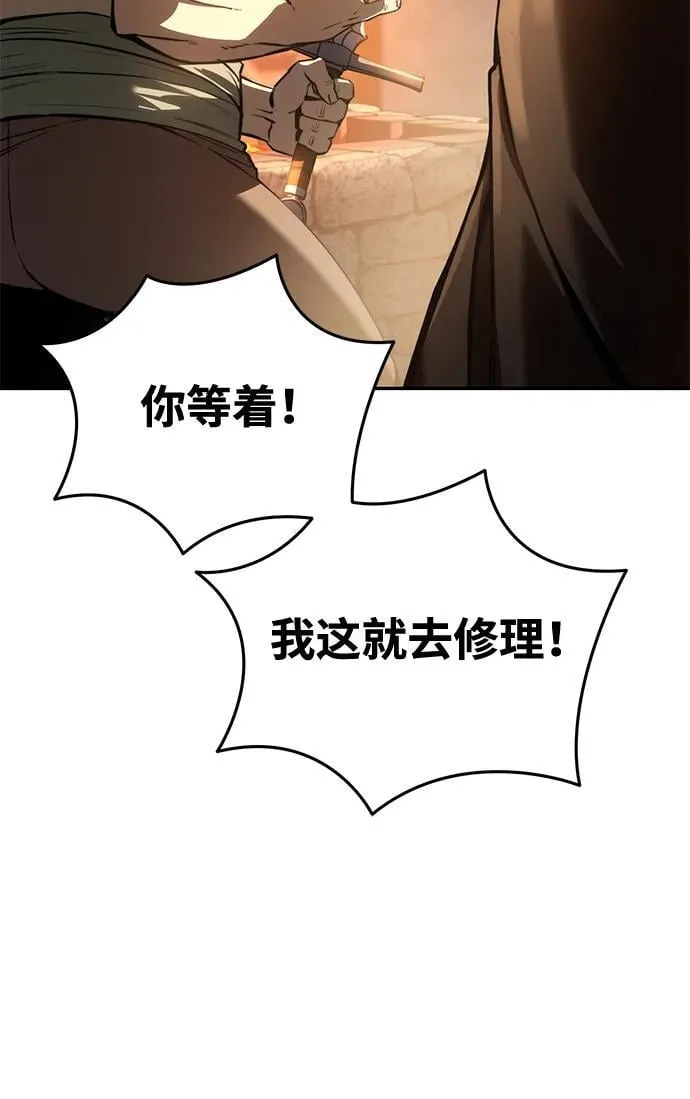 第43话62