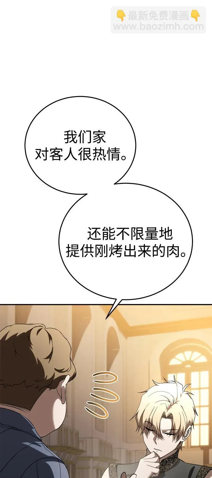 第26话14