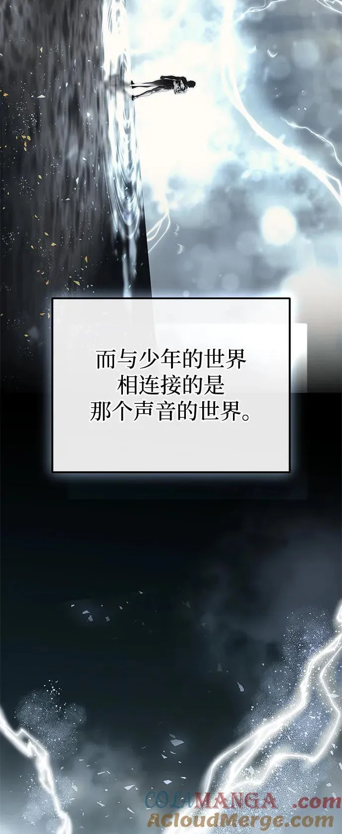 第52话12
