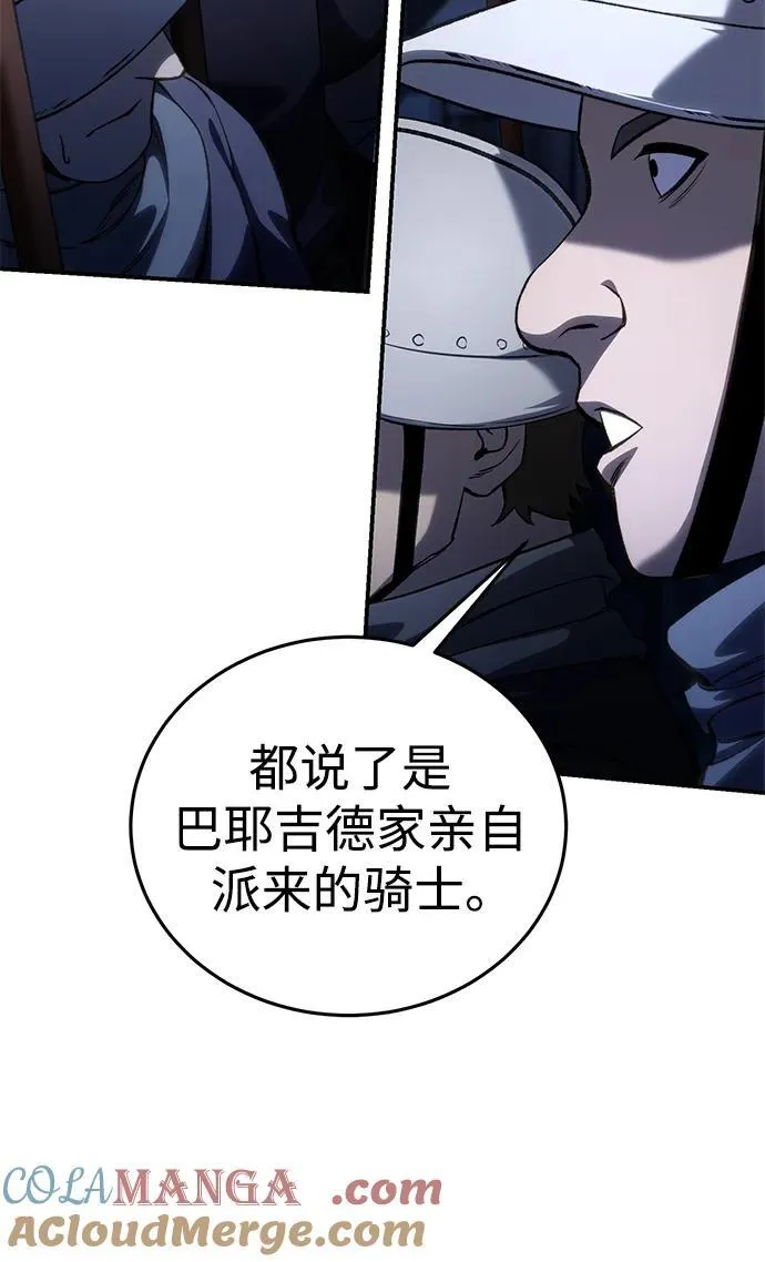 第37话48
