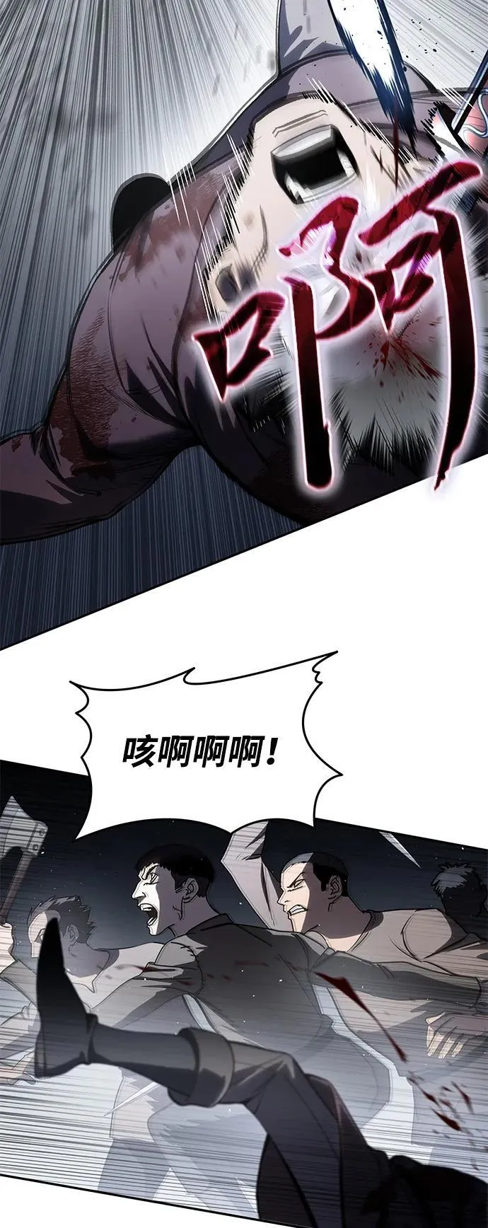 第39话42