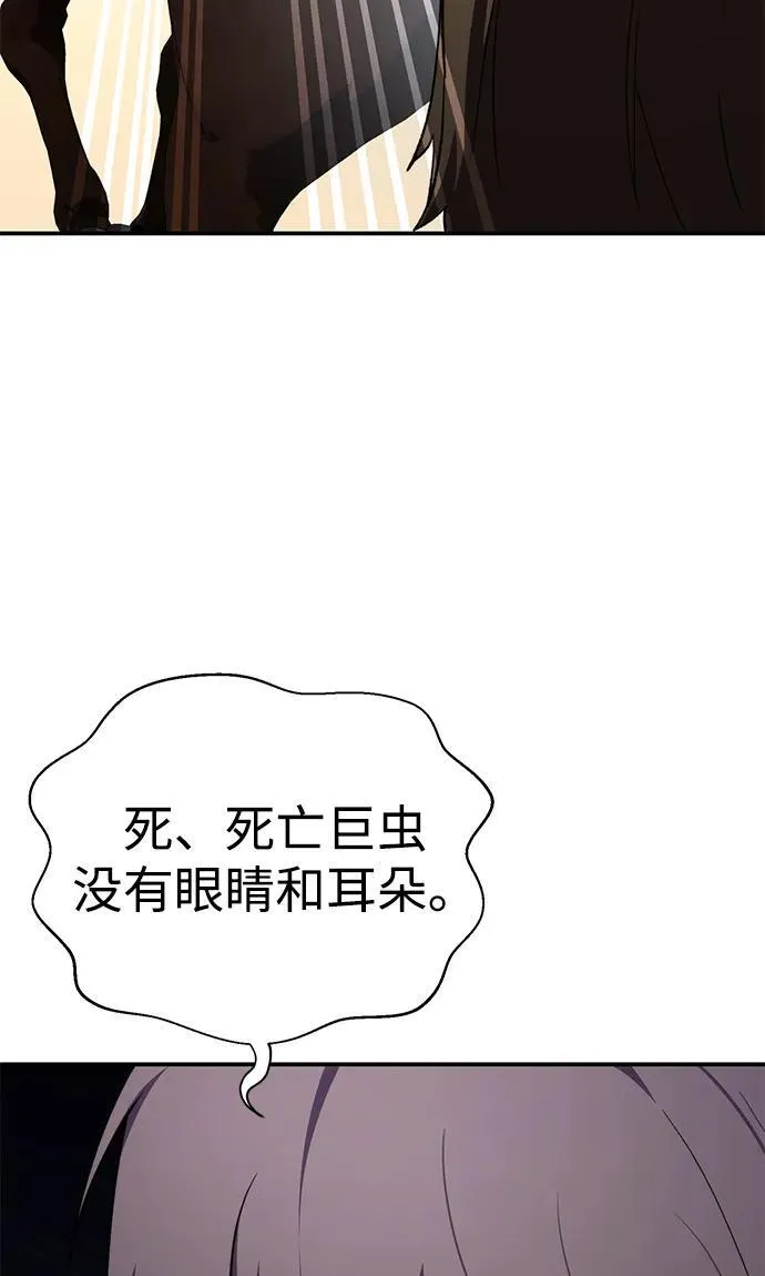 第29话77