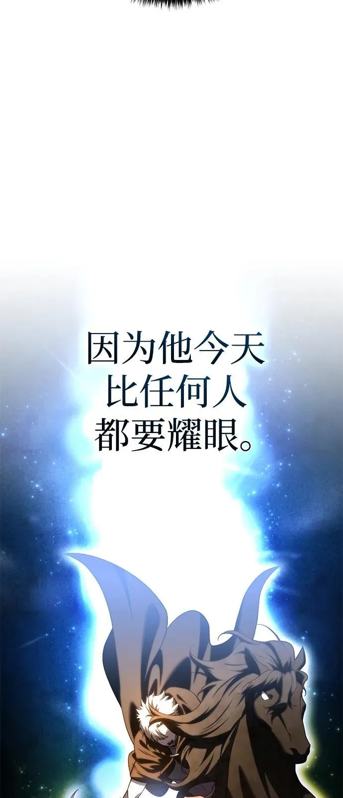 第33话57
