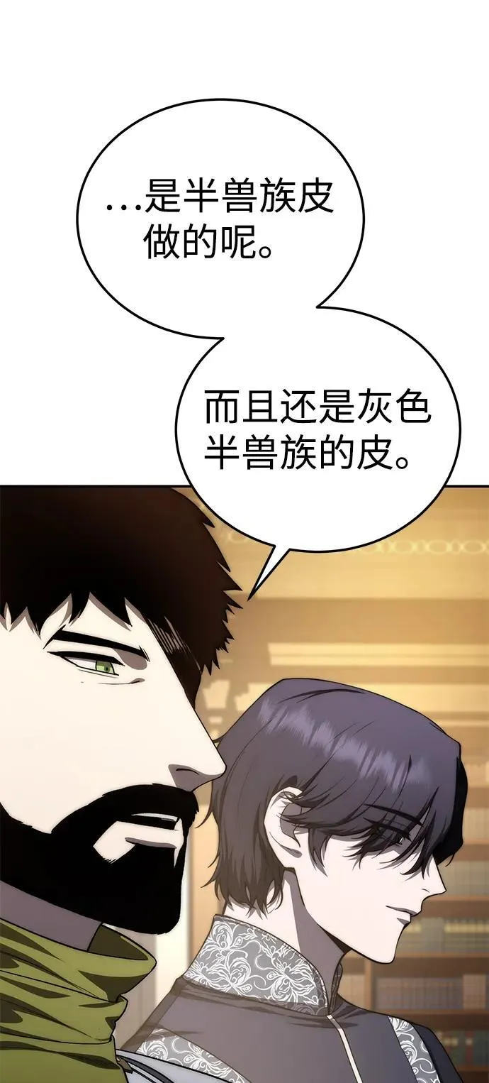 第17话92