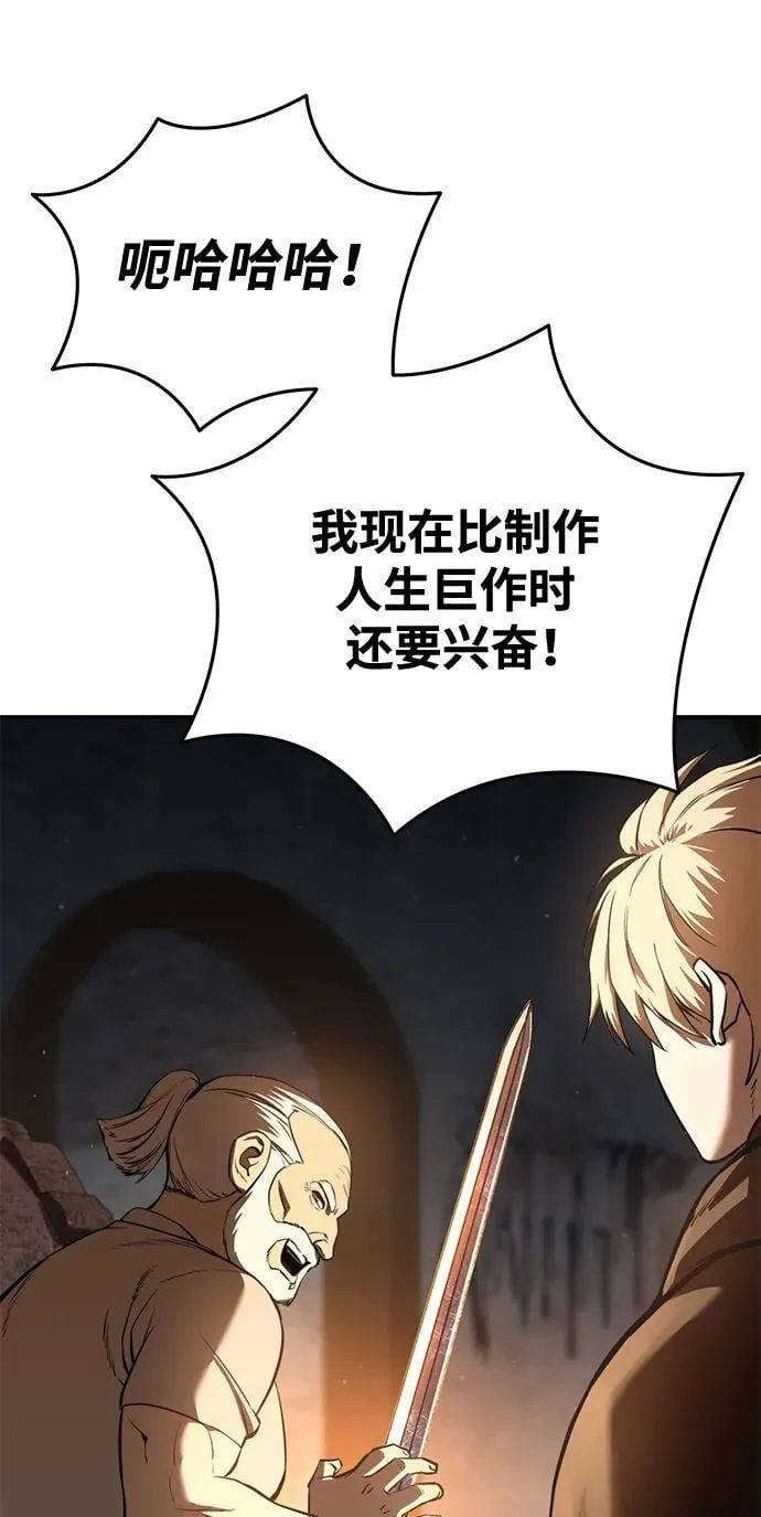 第43话61