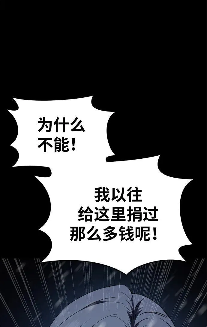 第27话97