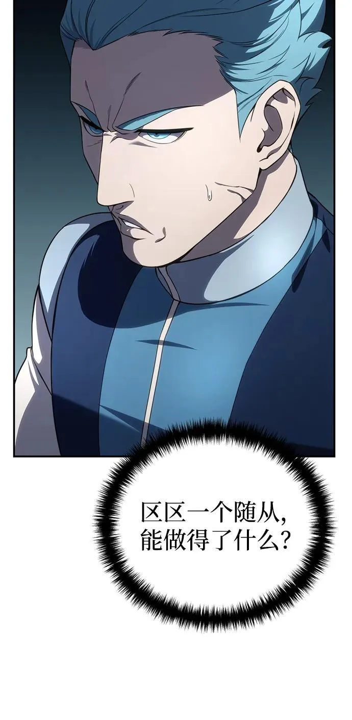 第21话29