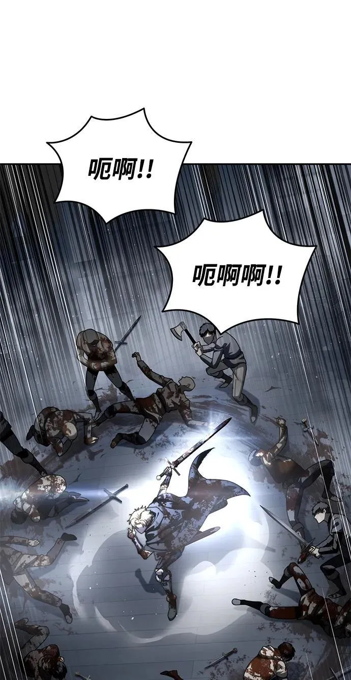 第38话33