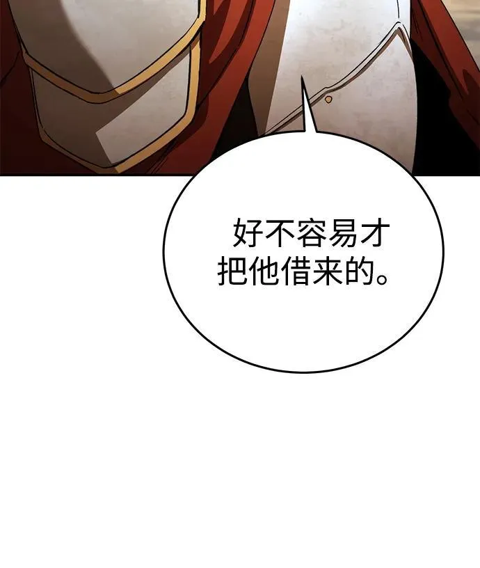 第28话106