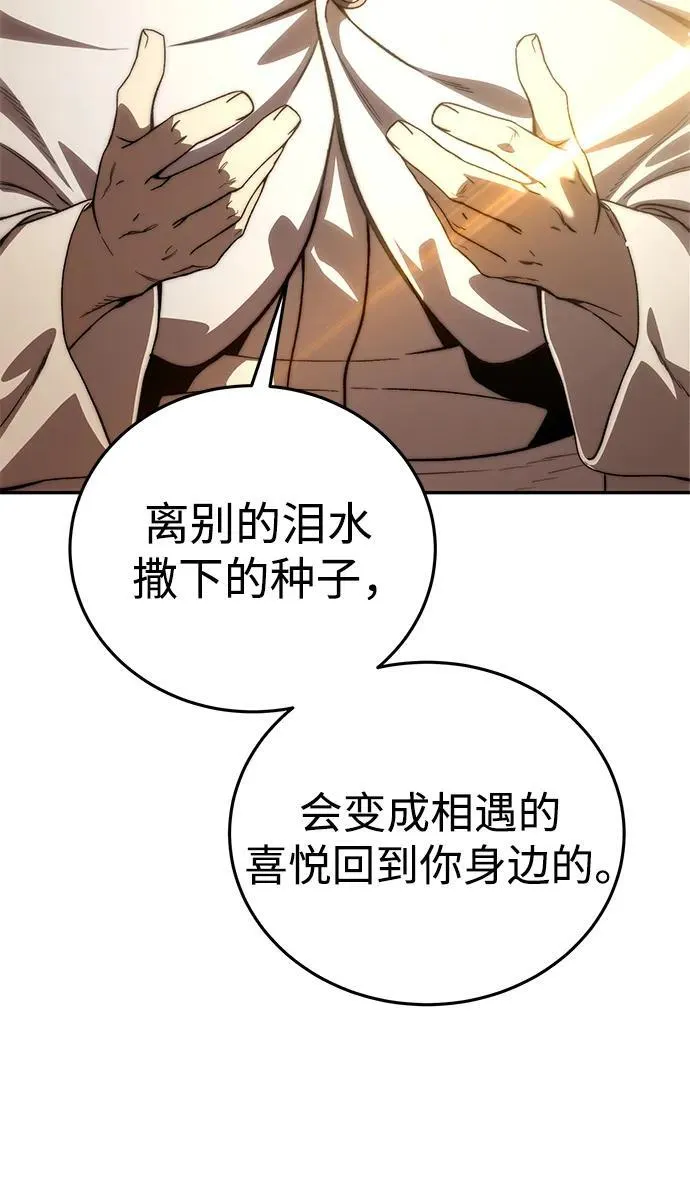 第34话23
