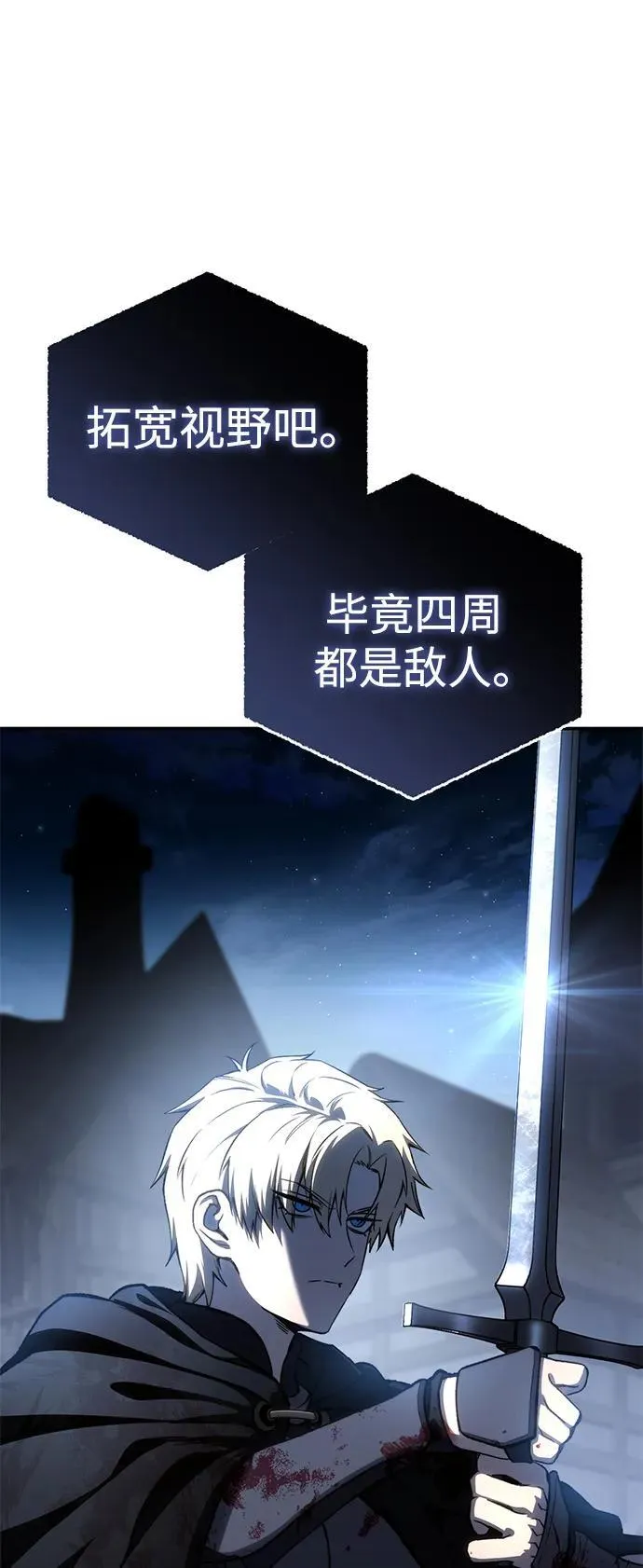第37话75