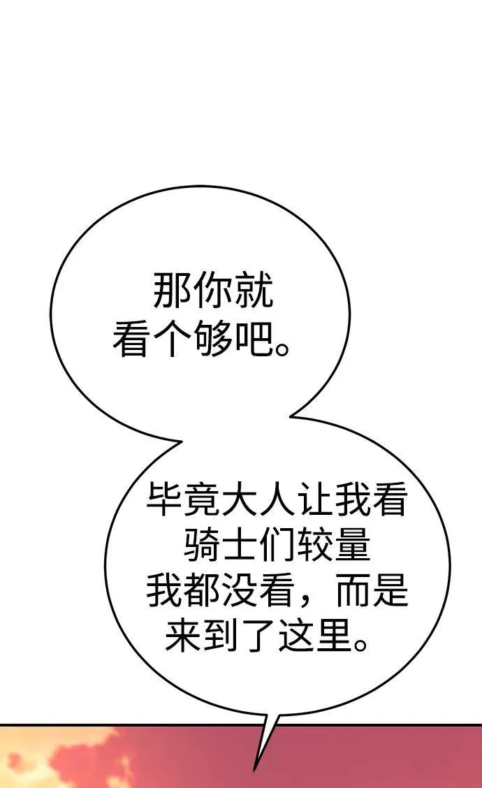第19话10