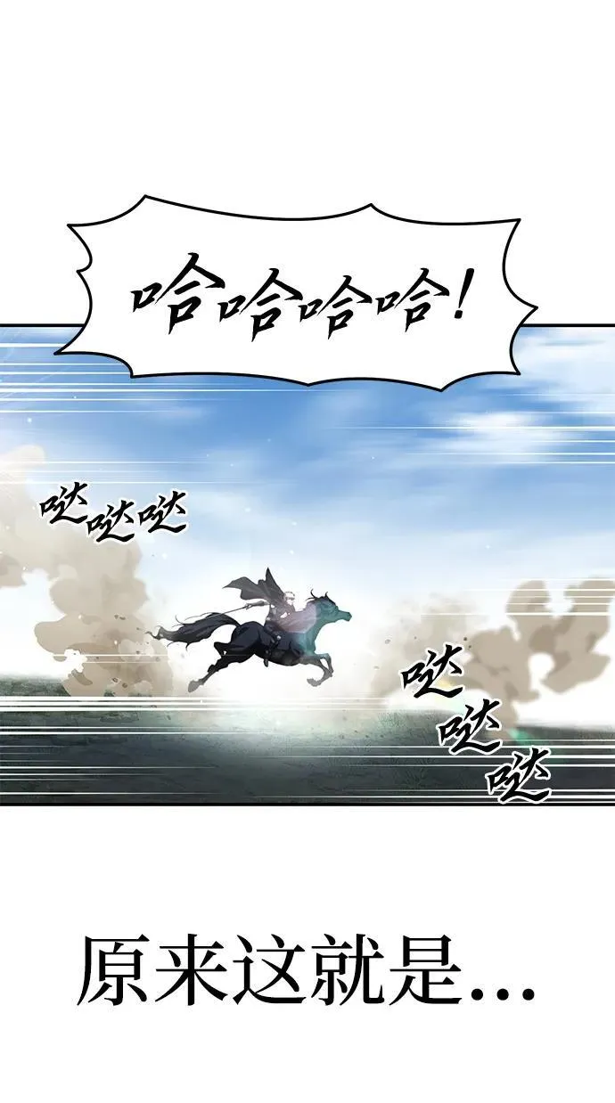 第31话47
