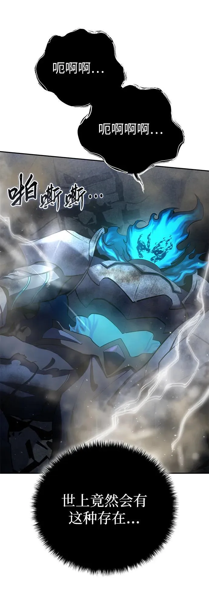第53话9