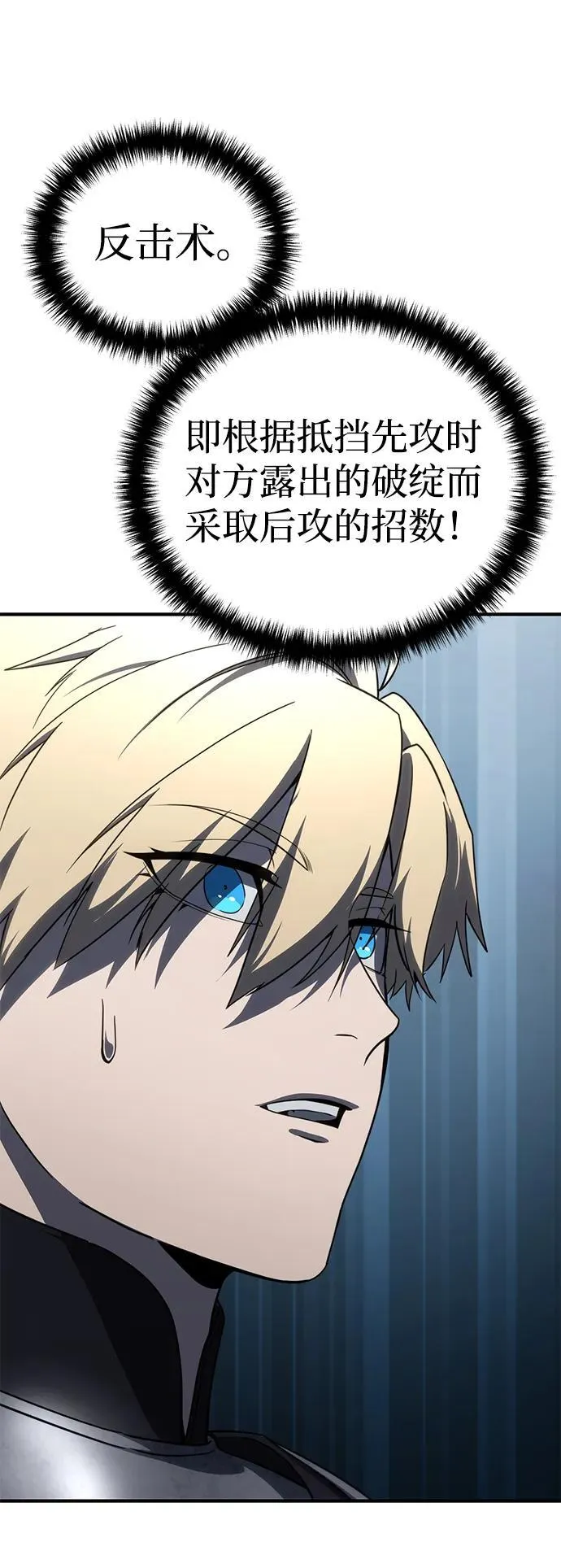 第20话80
