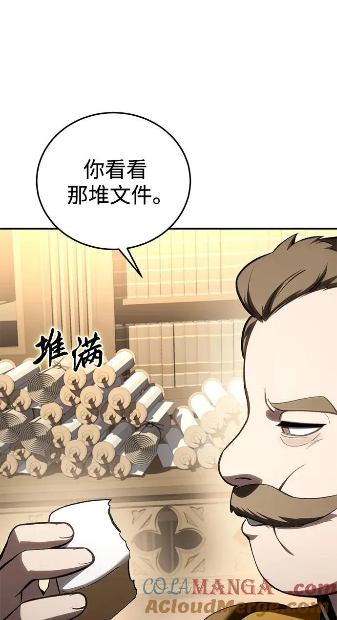第41话66