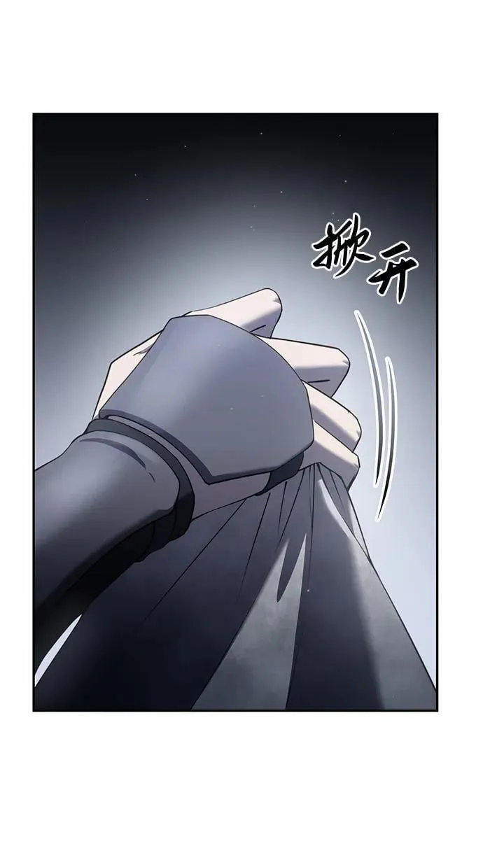 第54话53