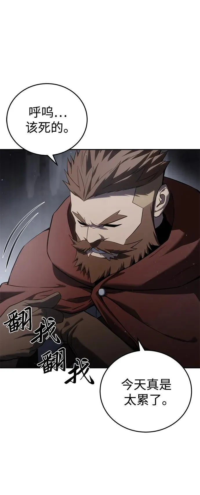 第51话30