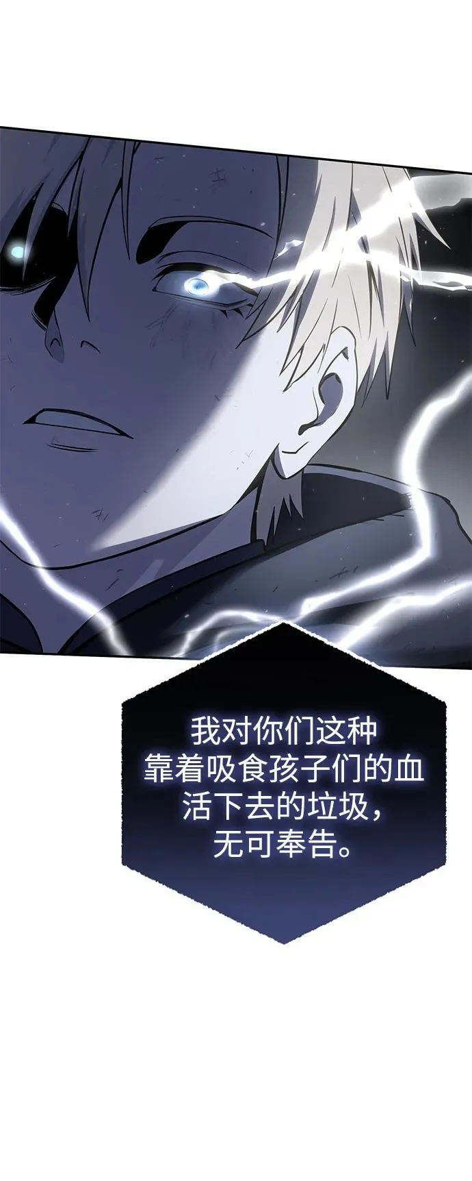 第52话90