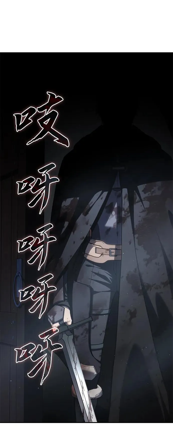 第39话71